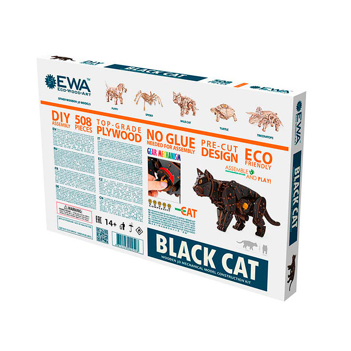 Черный кот. Деревянный пазл 3D - конструктор EWA - фото 5 - id-p190321324