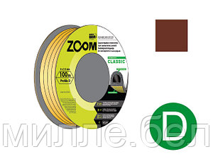 Уплотнитель "D" коричневый 9x7,5мм сдвоенный профиль (2х50м) ZOOM CLASSIC