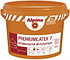 Alpina EXPERT PremiumLatex 7 шелковисто-матовая высоконагружаемая латексная краска, 10л, фото 2