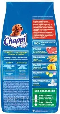 Корм для собак Chappi С говядиной по-домашнему с овощами и травами - фото 4 - id-p190330899