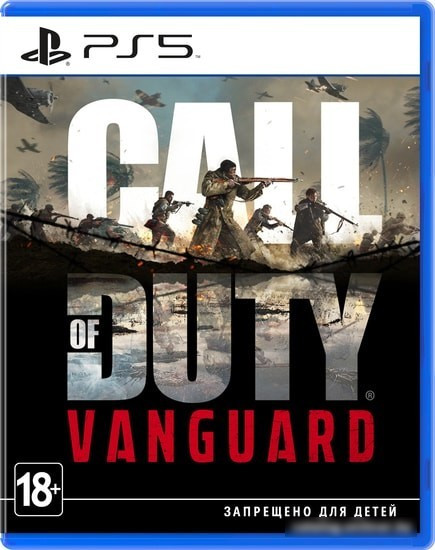 Call of Duty: Vanguard для PlayStation 5
