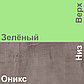 Кухня Лира 2.2м Зеленый - Оникс, фото 4