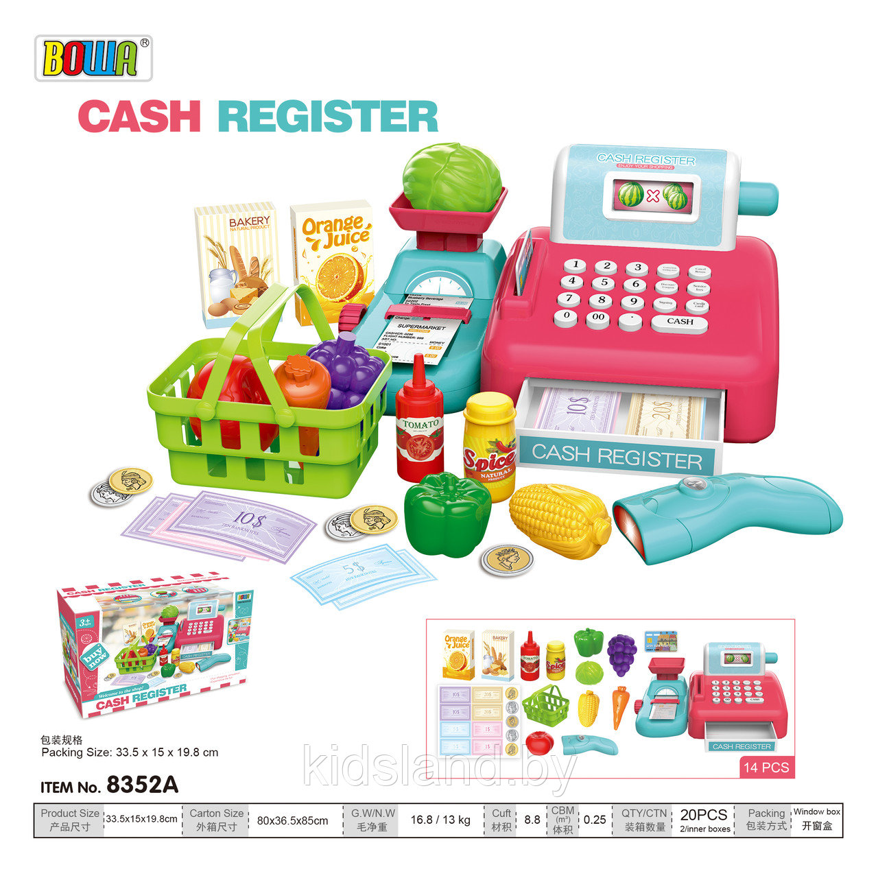 Игровой набор "Касса", арт. 8352A
