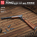 Конструктор Двуствольный дробовик, стреляет, Mould King 14016, оружие, фото 5