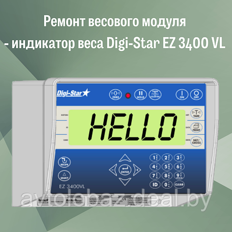 Ремонт весового модуля - индикатор веса Digi-Star EZ 3400 VL, фото 2