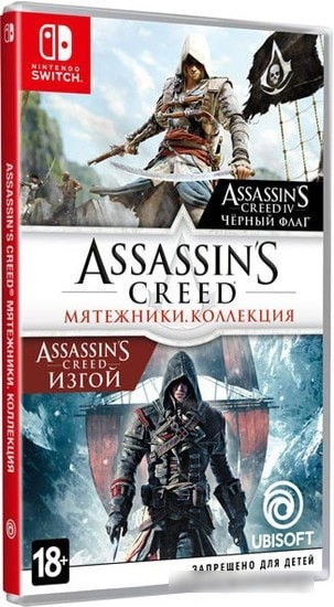 Игра Assassin’s Creed: Мятежники. Коллекция для Nintendo Switch, фото 1