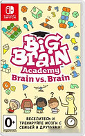 Big Brain Academy: Brain vs. Brain для Nintendo Switch