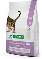 Сухой корм для кошек Nature's Protection Sensitive Digestion 0.4 кг (NPS45766)