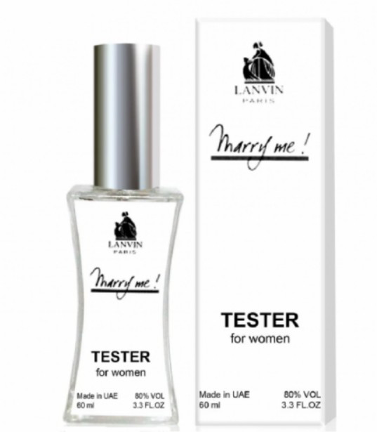 Арабский Парфюм Lanvin Marry Me / 60 ml