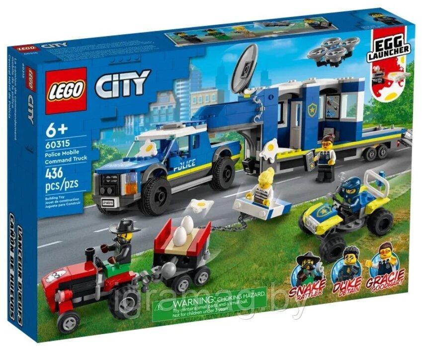 Конструктор Лего Сити Полицейский мобильный командный трейлер LEGO City - фото 10 - id-p190367632