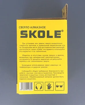 Коронка алмазная безударная Skole 68 мм по бетону, кирпичу, силикату, фото 2