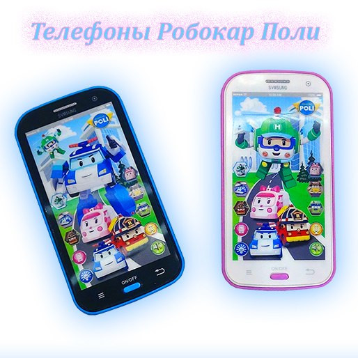 Интерактивный телефон Робокар Поли (Robocar Poli) JD-0883P2