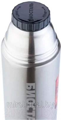 Термос для напитков Биосталь Спорт NBP-1000 - фото 3 - id-p190375498