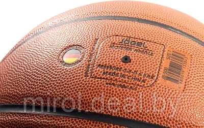 Баскетбольный мяч Jogel JB-500 - фото 4 - id-p190381746