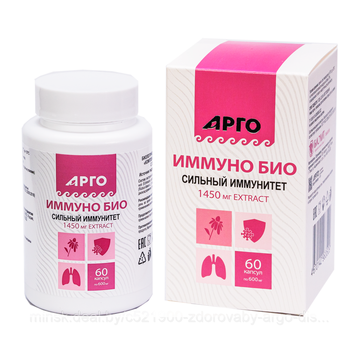 Иммуно Био (укрепляет иммунитет, Арго, Биолит)