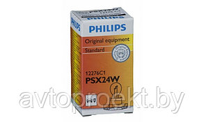 Лампа автомобильная PHILIPS PSX24W 12v 24w HiPerVision цок. PG20/7, 12276 C1