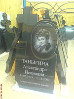 Изготовление памятников из гранита изгот под заказ №-8 Изготовление памятников из гранита