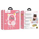 Наушники УШКИ КОТА Hoco W39 Cat Ear bluetooth 5.0 Premium c функцией защиты слуха, фото 3