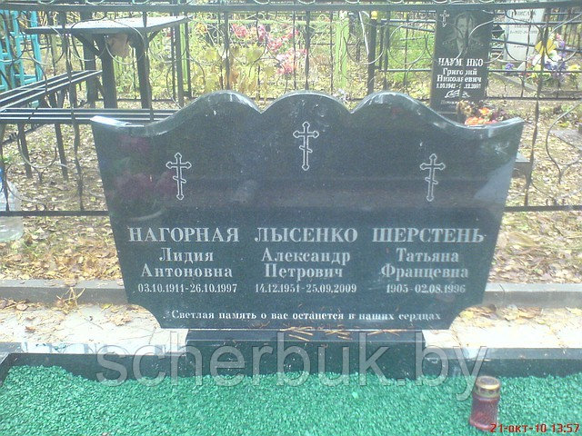Изготовление памятников из гранита на троих