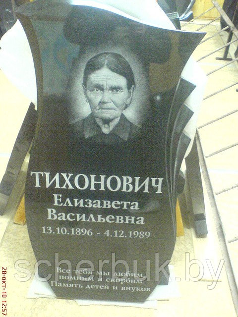 Изготовление памятников в Минске и Минской области