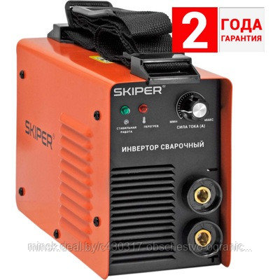 Инвертор сварочный SKIPER ММА-2500-7 (160-260 В, 200А, 1,6-3,2 мм, электрост. от 6,0 кВт - фото 1 - id-p190406205