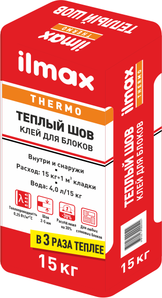 Клей для блоков ILMAX thermo теплый шов 15 кг. - фото 1 - id-p24082076