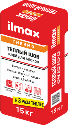Клей для блоков ILMAX thermo теплый шов 15 кг., фото 2