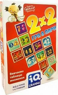Игра "2х2" (дважды два), Польша