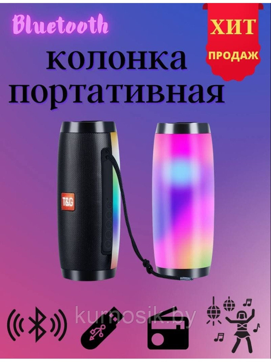 Беспроводная портативная Bluetooth колонка T&G TG-157 с подсветкой, 2 динамика, FM радио, micro SD черный - фото 5 - id-p190413115