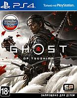 Призрак Цусимы (Ghost of Tsushima) для PS4 Trade-in | Б/У
