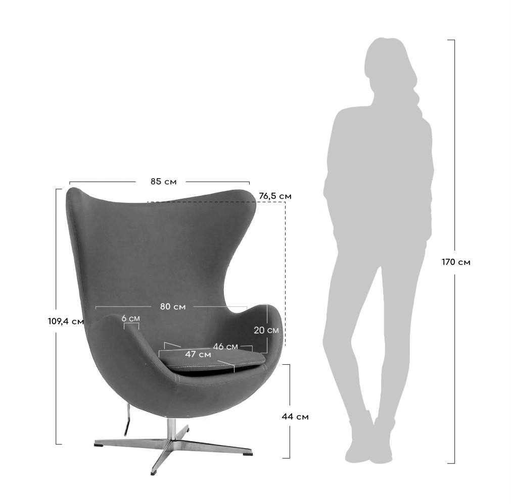 Кресло EGG CHAIR светло-серый кашемир - фото 10 - id-p190520327