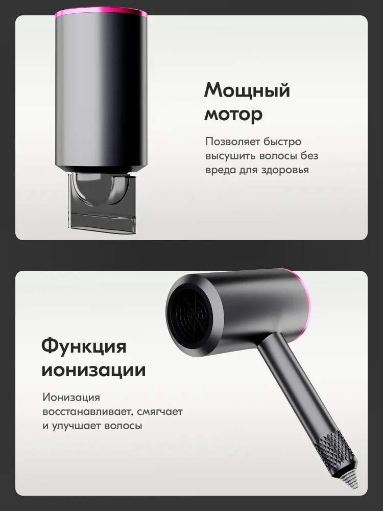 Профессиональный фен для сушки и укладки волос Powerful Hair Dryer 800W (2 темп. режима, 2 скорости) - фото 8 - id-p190523587