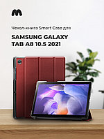 Чехол-книга Smart Case для Samsung Galaxy Tab A8 10.5 2021 (SM-X200, X205) (марсала)