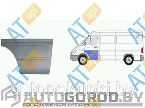 Нижняя часть двери MERCEDES SPRINTER 1995-2000, 64 см,  PBZ88020AL