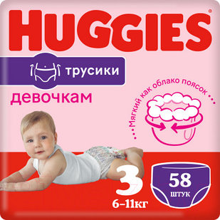 Подгузники-трусики детские Huggies Mega 3 Girl