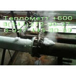 Жидкая теплоизоляция Teplomett 400 (высокотемпературная), фото 2
