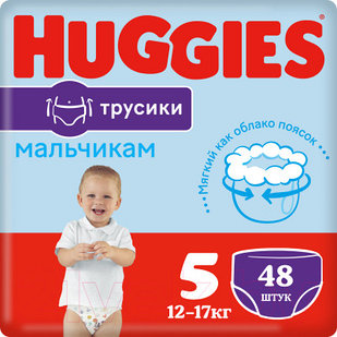 Подгузники-трусики детские Huggies Mega 5 Boy
