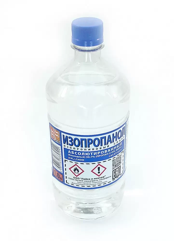 Изопропанол, бутылка ПЭТ - 1л - фото 1 - id-p134812312