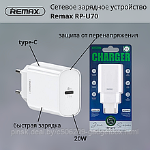 Сетевое зарядное устройство Type-C Remax RP-U70