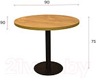 Обеденный стол Millwood Лофт Хельсинки 4 Л D900x750, фото 2