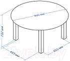 Обеденный стол Алмаз-Люкс СО-Д-10-12, фото 3