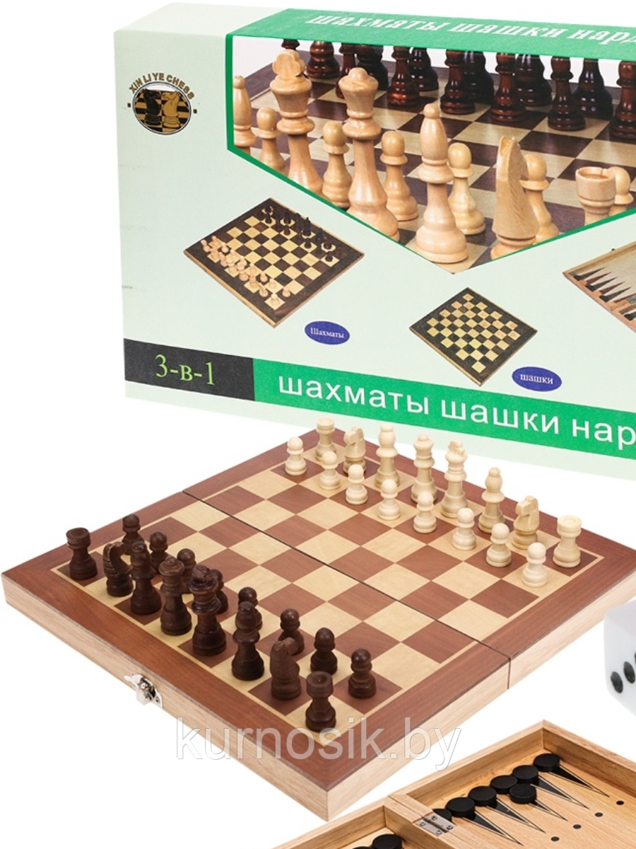 Настольная игра XINLIYE "Шахматы.Шашки.Нарды", W3015 - фото 7 - id-p190641021