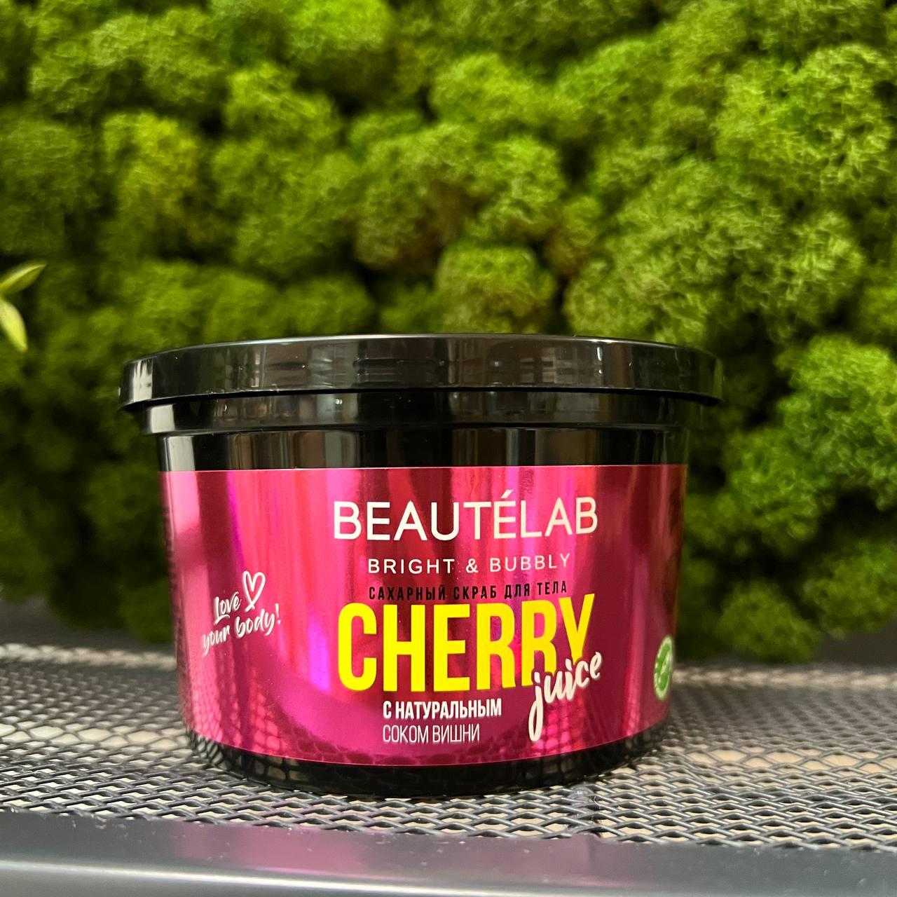 Сахарный скраб для тела c соком вишни L'Cosmetics Beautelab (Cherry) (250мл) - фото 2 - id-p190643095