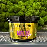 Сахарный скраб для тела c соком дыни L'Cosmetics Beautelab (Melon) (250мл), фото 2