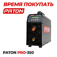 Распродажа PATON!