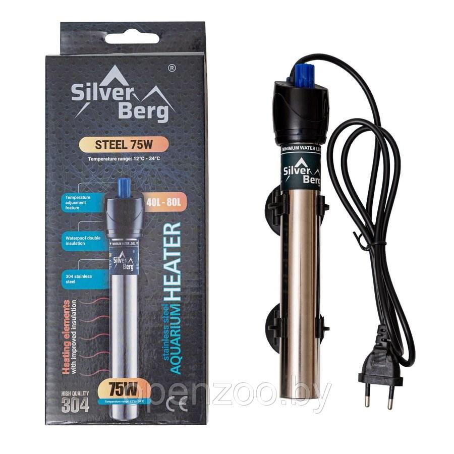 Silver Berg Нагреватель Silver Berg Steel 75W, для аквариума от 40 до 80 л.