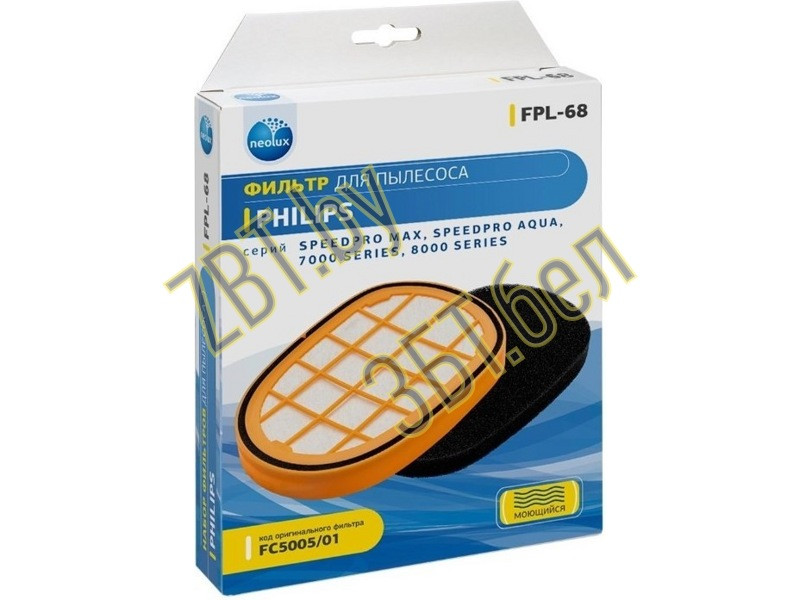 Комплект фильтров для пылесоса Philips FPL-68 (FC5005/01) - фото 1 - id-p190643904