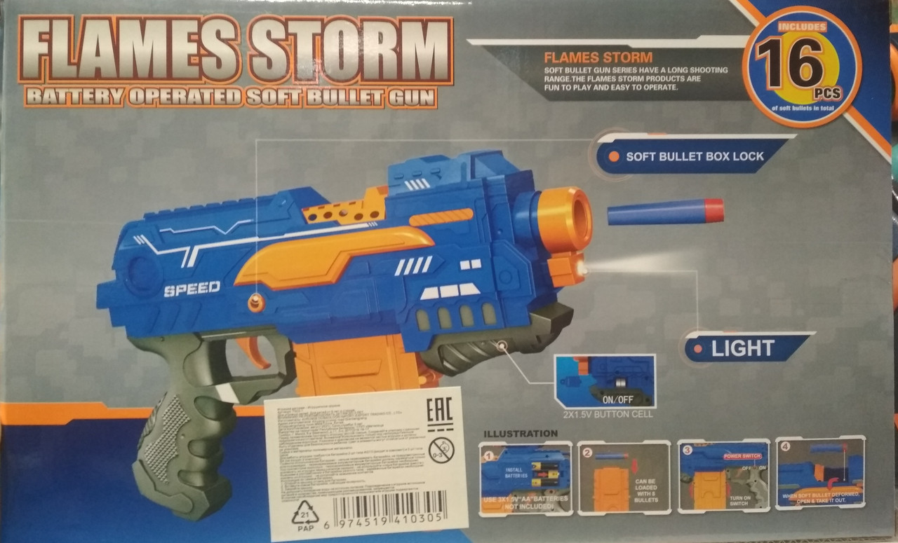 Автомат, Бластер 7022 + 16 пуль Blaze Storm детское оружие, мягкие пули, типа Nerf (Нерф) - фото 4 - id-p190318512