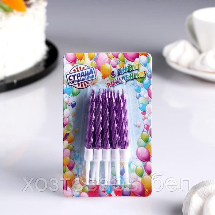 Свечи в торт "Спираль", 10 шт, средние, 7 см, фиолетовый металлик - фото 2 - id-p190648622