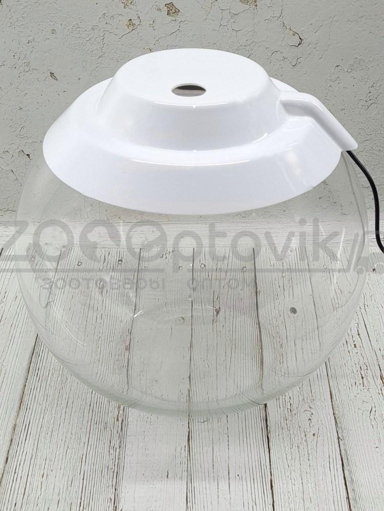 ZooAqua Аквариум круглый на 8 л. белый с Led светильником на пульте управления деньночь и др. режимы